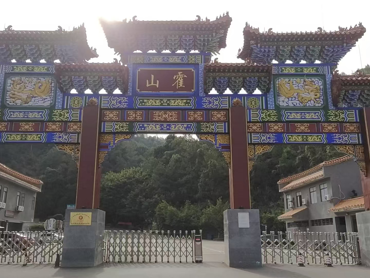 东芯2025寒期河源团建：凝心聚力，向山而行，并肩攀登！